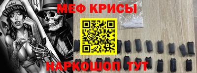 гидра Ирбит