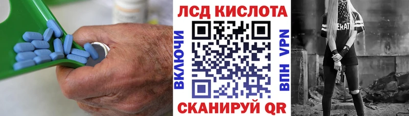 ЛСД экстази кислота Менделеевск