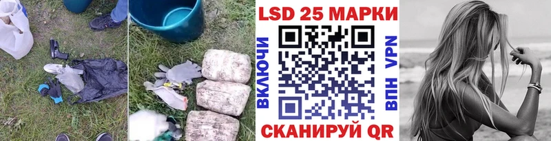 ЛСД экстази кислота  наркошоп  Менделеевск 