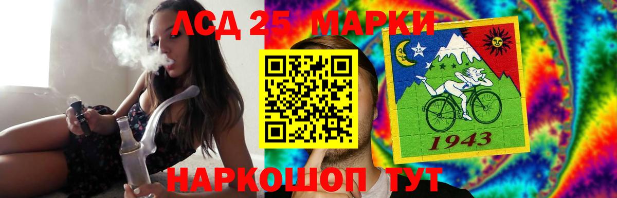 Менделеевск  Лсд 25 экстази ecstasy  KRAKEN вход  LSD-25 экстази ecstasy  Вход с VPN 