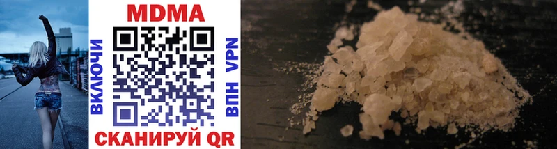 MDMA Molly  гидра онион  Менделеевск 