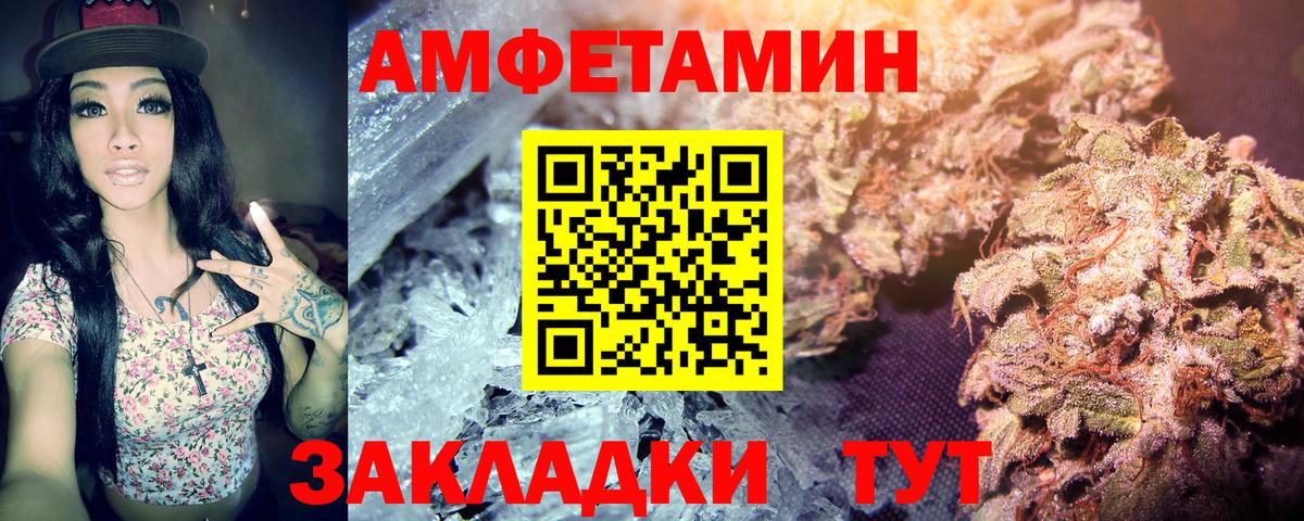 Первитин Декстрометамфетамин 99.9%  Вход с VPN  Менделеевск 