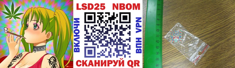 Марки N-bome 1,8мг  наркошоп  Менделеевск 