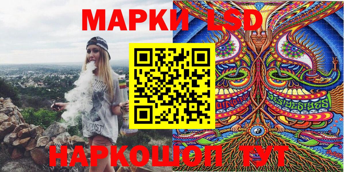 Менделеевск  APVP СОЛЬ кристаллы  Где продают наркотики?  Вход с VPN  МАРИХУАНА  АМФЕТАМИН   Cocaine  Меф МЯУ МЯУ   МЕТ 