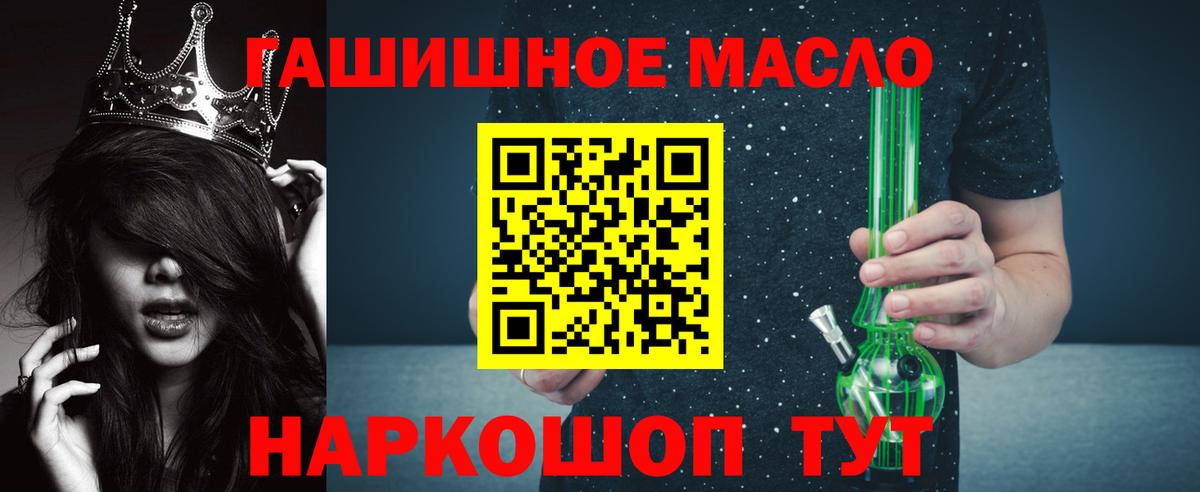 ТГК концентрат Менделеевск
