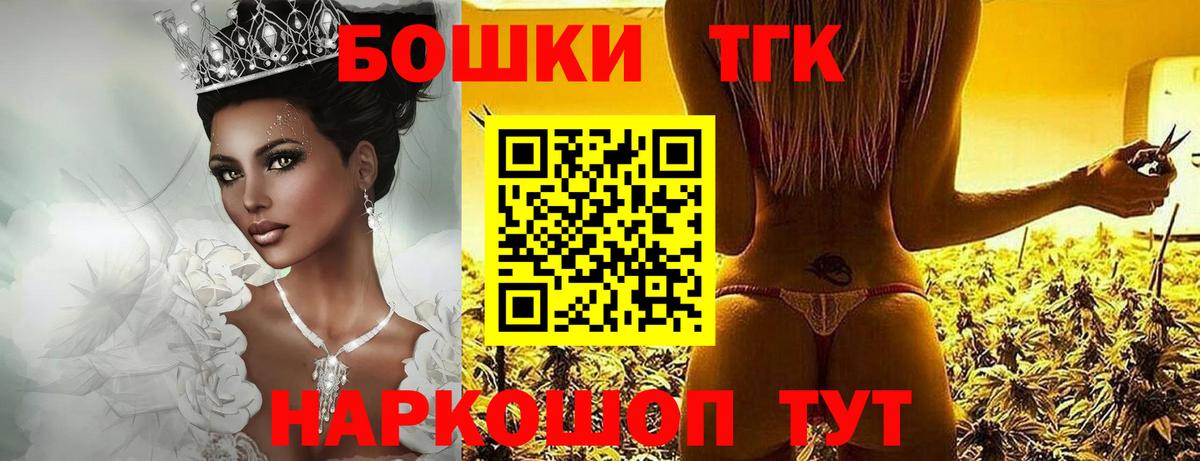 Марихуана сатива  Бошки марихуана Ganja  Менделеевск  Вход с VPN  Бошки марихуана OG Kush 